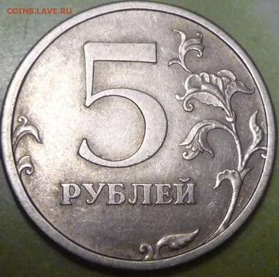 Вопросы по разновидностям от samfred - P1140528.JPG