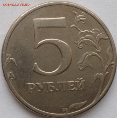 5р 1997г сп-волнистость(не солнышко) - P1140491.JPG