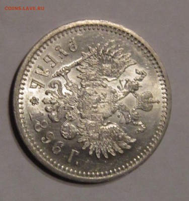 РУБЛЬ 1896 г UNC - IMG_2029.JPG