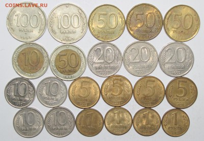 Период 1991-93 (22 шт) до 05 марта 22:00 - IMG_0253.JPG