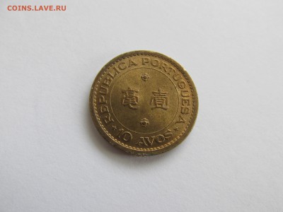 Португальское Макао 10 авос 1968 (UNC) до 05.03 в 22:00 мск - IMG_0789.JPG
