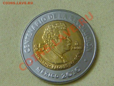 -v-Мексика 5 песо 2010г. (бимет.)RFM до 22.10(20.00) - DSC08755.JPG