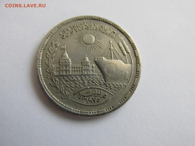 Египет 10 пиастров 1976 (Суэцкий канал) до 05.03 в 22:00 мск - IMG_0940.JPG