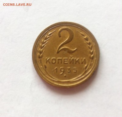 2 копейки 1935c. до 09.03.16г. - 235c.JPG