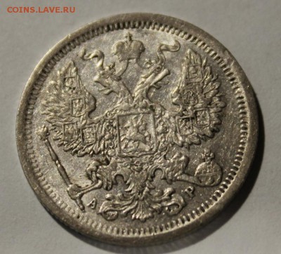14 монет.20,15,10 копеечные - Изображение 350