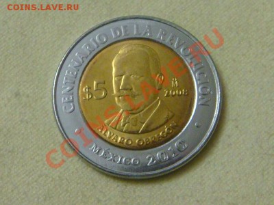 -v-Мексика 5 песо 2010г. (бимет.)AO до 22.10(20.00) - DSC08757.JPG