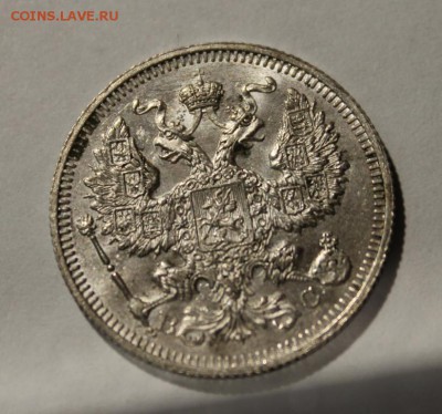 14 монет.20,15,10 копеечные - Изображение 352