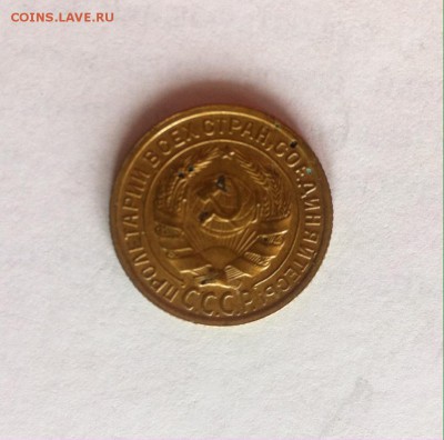 2 копейки 1935c. до 09.03.16г. - 235c-1.JPG
