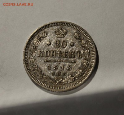 14 монет.20,15,10 копеечные - Изображение 361