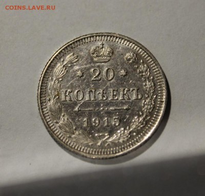 14 монет.20,15,10 копеечные - Изображение 363