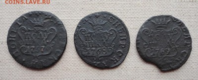 полушка км Сибирь 1767, 68 ,69 гг - DSC03821.JPG