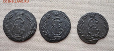 полушка км Сибирь 1767, 68 ,69 гг - DSC03824.JPG