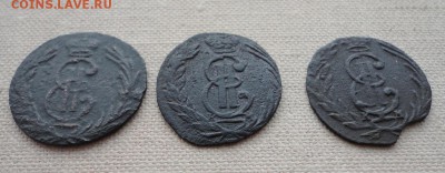 полушка км Сибирь 1767, 68 ,69 гг - DSC03825.JPG