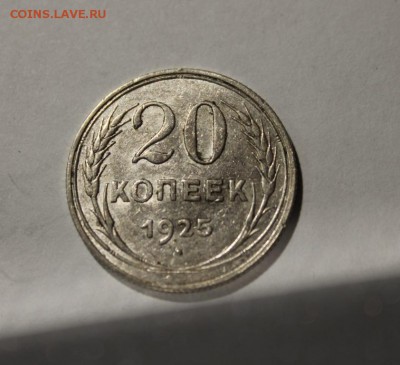14 монет.20,15,10 копеечные - Изображение 369