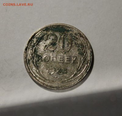 14 монет.20,15,10 копеечные - Изображение 371