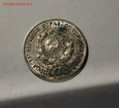 14 монет.20,15,10 копеечные - Изображение 372