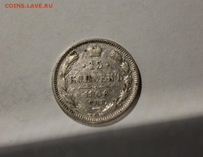 14 монет.20,15,10 копеечные - Изображение 373