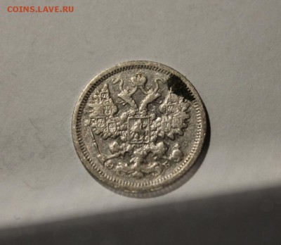 14 монет.20,15,10 копеечные - Изображение 374