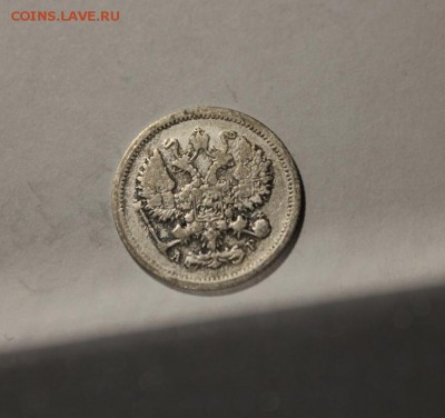 14 монет.20,15,10 копеечные - Изображение 376