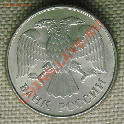 Полный раскол 50 коп 2009 г. Интересный. до 23.10.10 22:00 - 1