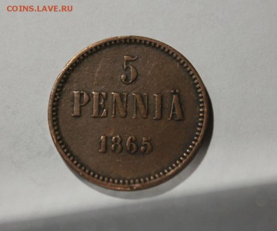 5 пенни 1865.Для Финляндии.сухая - Изображение 384