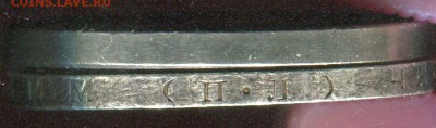 полтинник 1926 гладкий гурт - img100