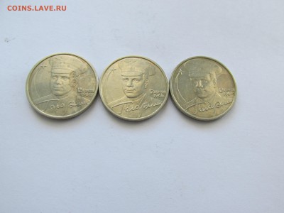2 Набора юбилейных 1,2,5 рублей в альбоме до 05.03 в 22:00 м - IMG_1550.JPG