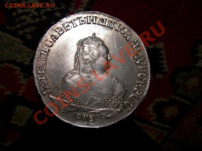 1 рубль 1749 г. CПБ до 21.октября 21.00 - DSCN3871