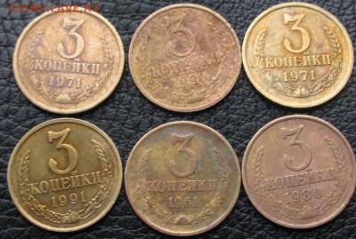 лот ТРЁШЕК (1)  06.03.16  22-00 - IMG_3724.JPG