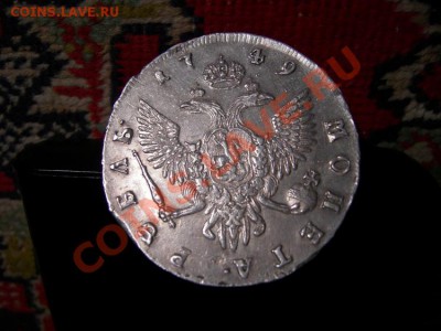 1 рубль 1749 г. CПБ до 21.октября 21.00 - DSCN3893