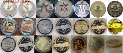 Куплю юбилейные,памятные медали и жетоны СПМД,ММД,ЛМД,Гознак - Подборка 1