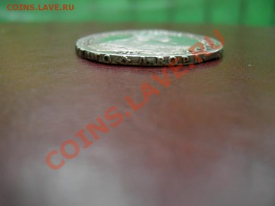 1 рубль 1749 г. CПБ до 21.октября 21.00 - DSCN3945