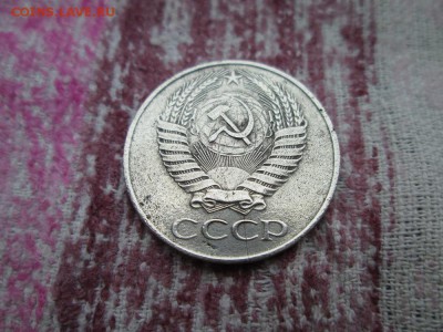 50 копеек 1961г раскол с рубля до 8 03 16г - IMG_1006.JPG