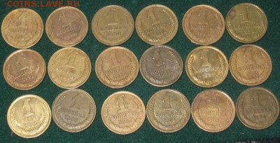 лот копеек (18 шт)(1)   06.03.16  22:00 - IMG_3732.JPG