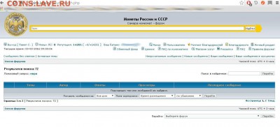 Тех. проблемы в работе форума - Результат