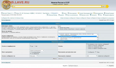 Тех. проблемы в работе форума - Поиск