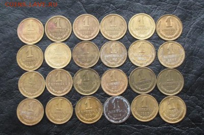 лот копеек (24 шт)(2)   06.03.16  22:00 - IMG_3727.JPG