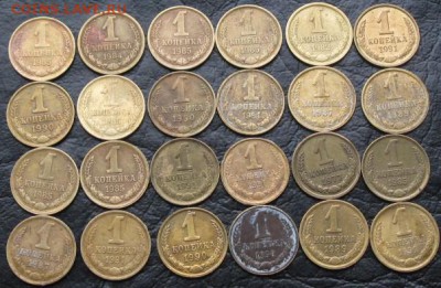 лот копеек (24 шт)(2)   06.03.16  22:00 - IMG_3726.JPG