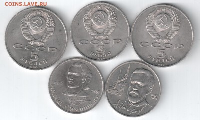 5 ЮБИЛЕЙНЫХ МОНЕТ(КОРОТКИЙ) - 001