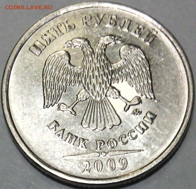 5 руб. 2009 ММД. Брак в буквах на аверсе в надписях «БАНК РО - IMG_20160223_112105