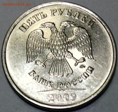 5 руб. 2009 ММД. Брак в буквах на аверсе в надписях «БАНК РО - IMG_20160223_112140