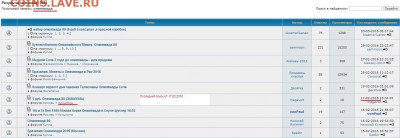 Когда будет работать поиск? - Без имени201603030957