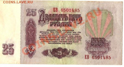 10р. До 19.10.2010г. - Изображение 368