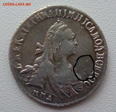 15 копеек 1771 года - P1140819.JPG