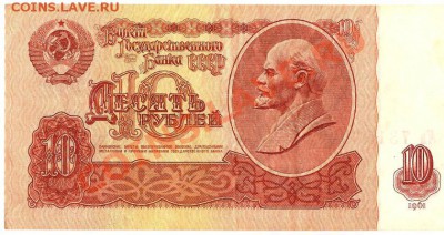 10р. До 19.10.2010г. - Изображение 367