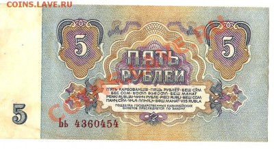 10р. До 19.10.2010г. - Изображение 365