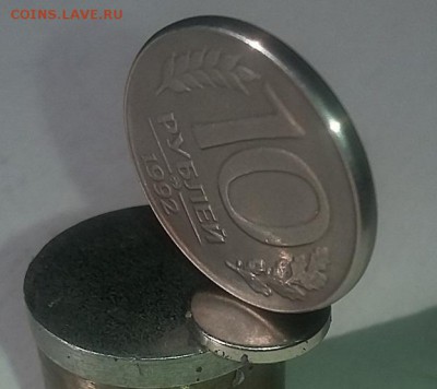 10 руб. 1992 ММД Магнитная RAR.=06.03.16 22:00.= - магнит.белый 3...1 самара