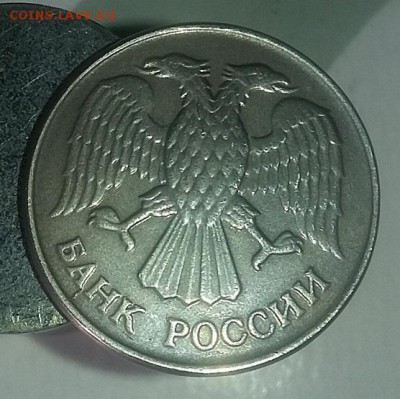 10 руб. 1992 ММД Магнитная RAR.=06.03.16 22:00.= - магнит.белый 3...2 самара