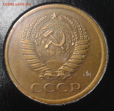 5 копеек 1973г. отличный из оборота! до 04.03.2016 - Фото-0258