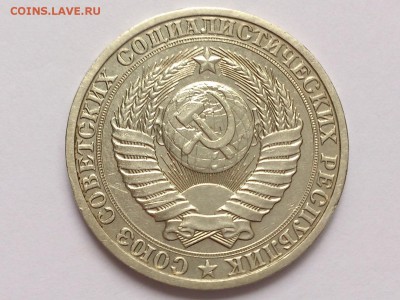 1  РУБЛЬ   1987 г.   СССР .  до  09.03  в  22-00 - DSC_5848